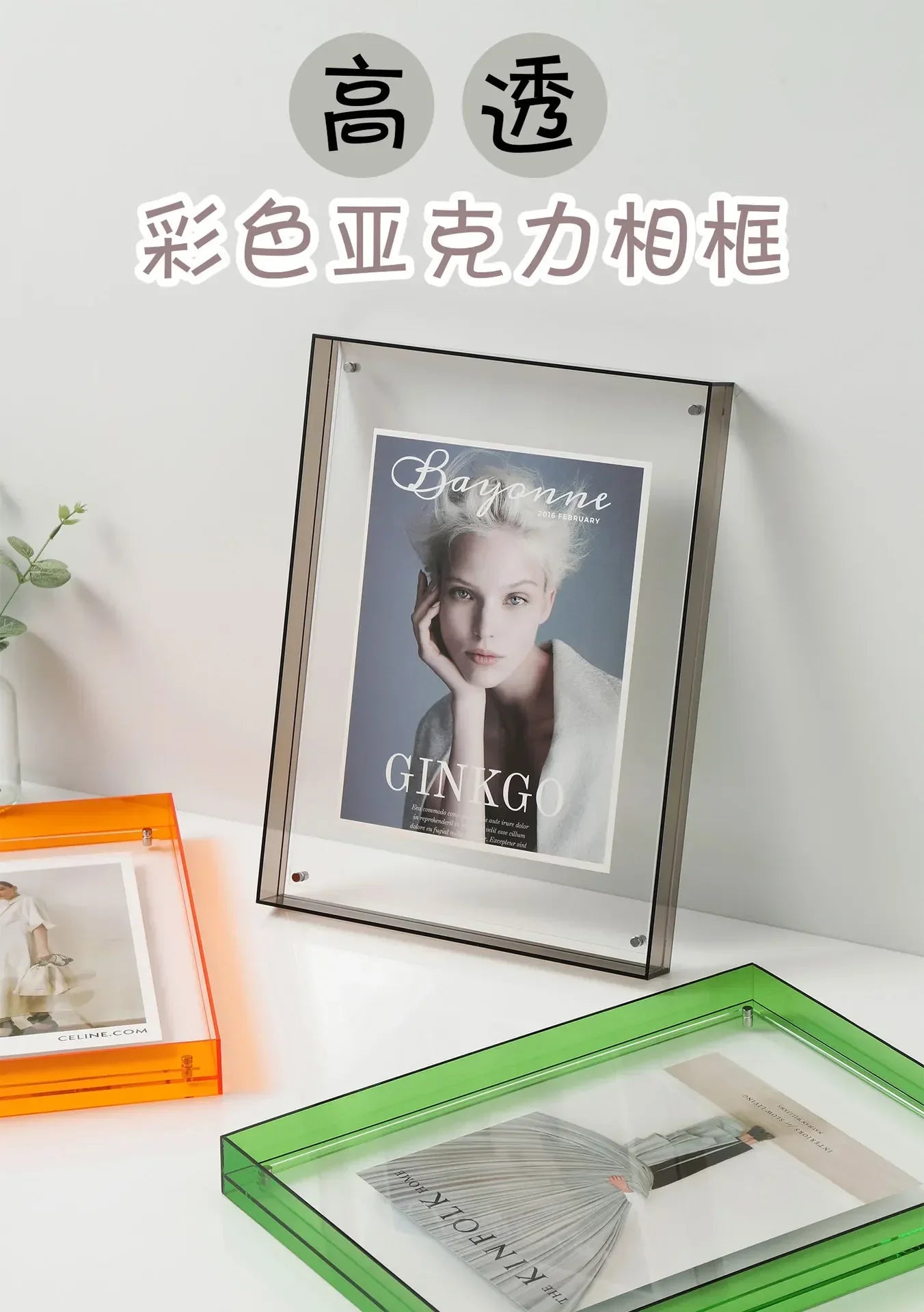 Customizable Acrylic Picture Display Frame