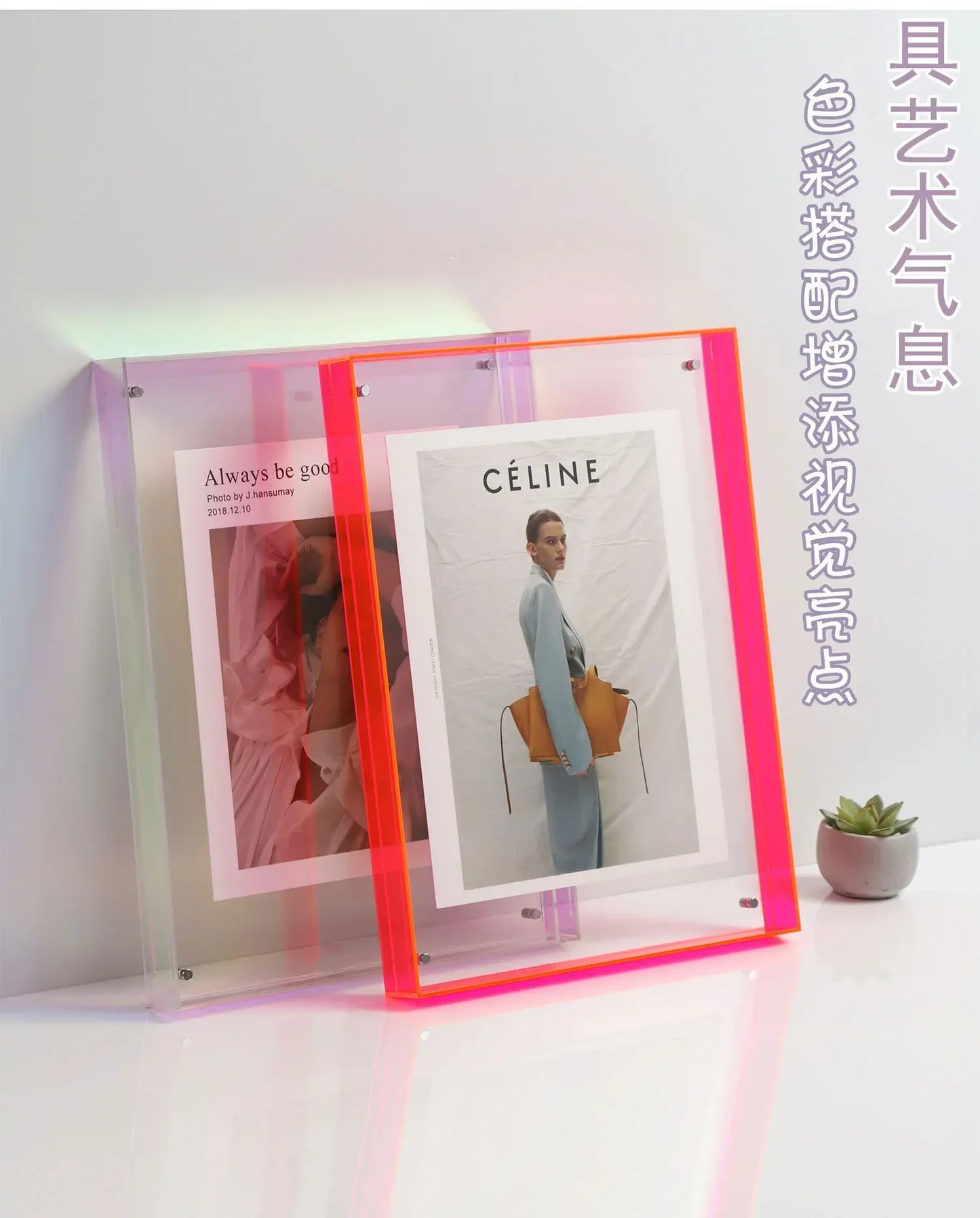 Customizable Acrylic Picture Display Frame