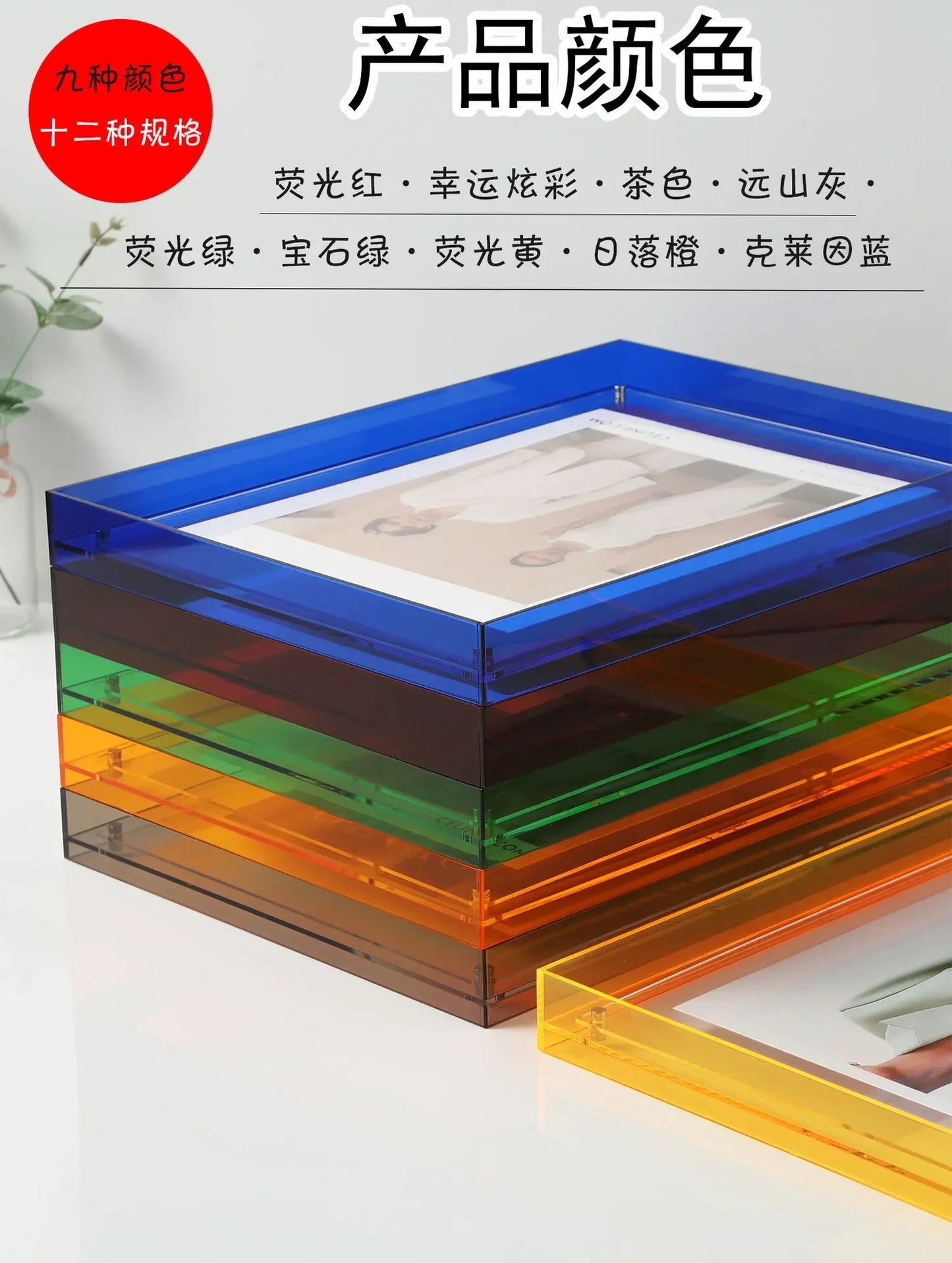 Customizable Acrylic Picture Display Frame