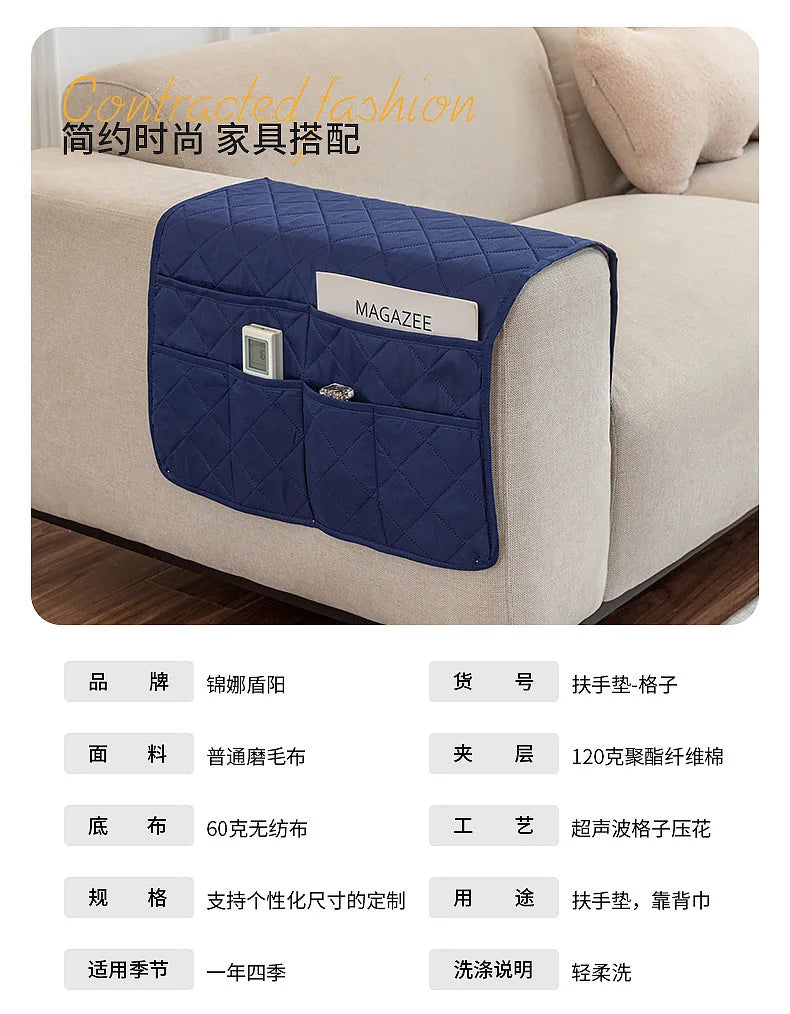 Sofa Armrest Storage Bag