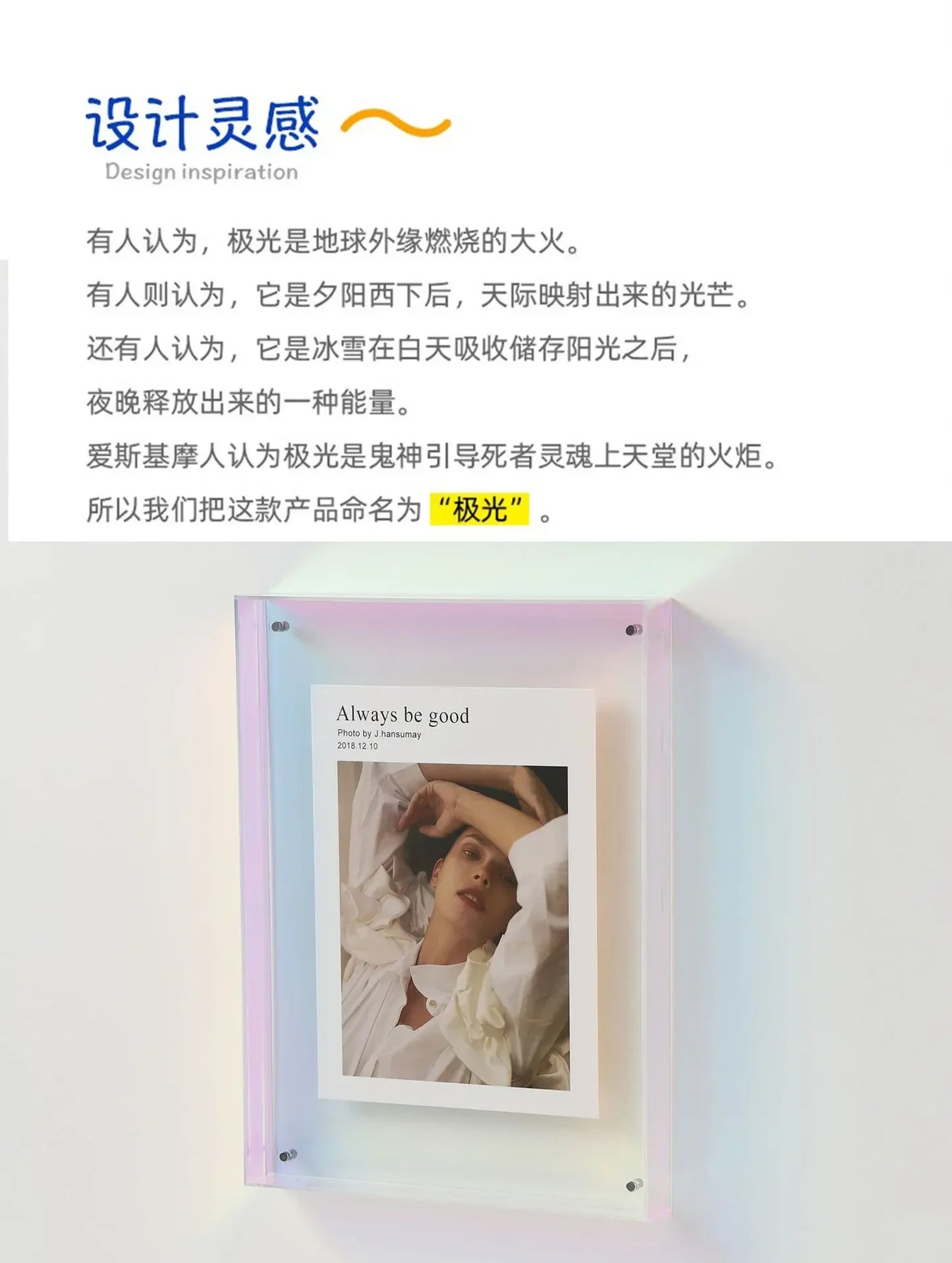 Customizable Acrylic Picture Display Frame