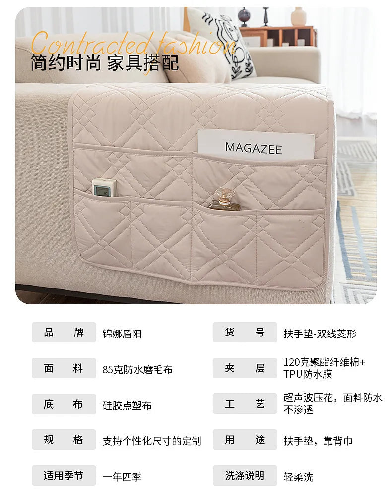 Sofa Armrest Storage Bag