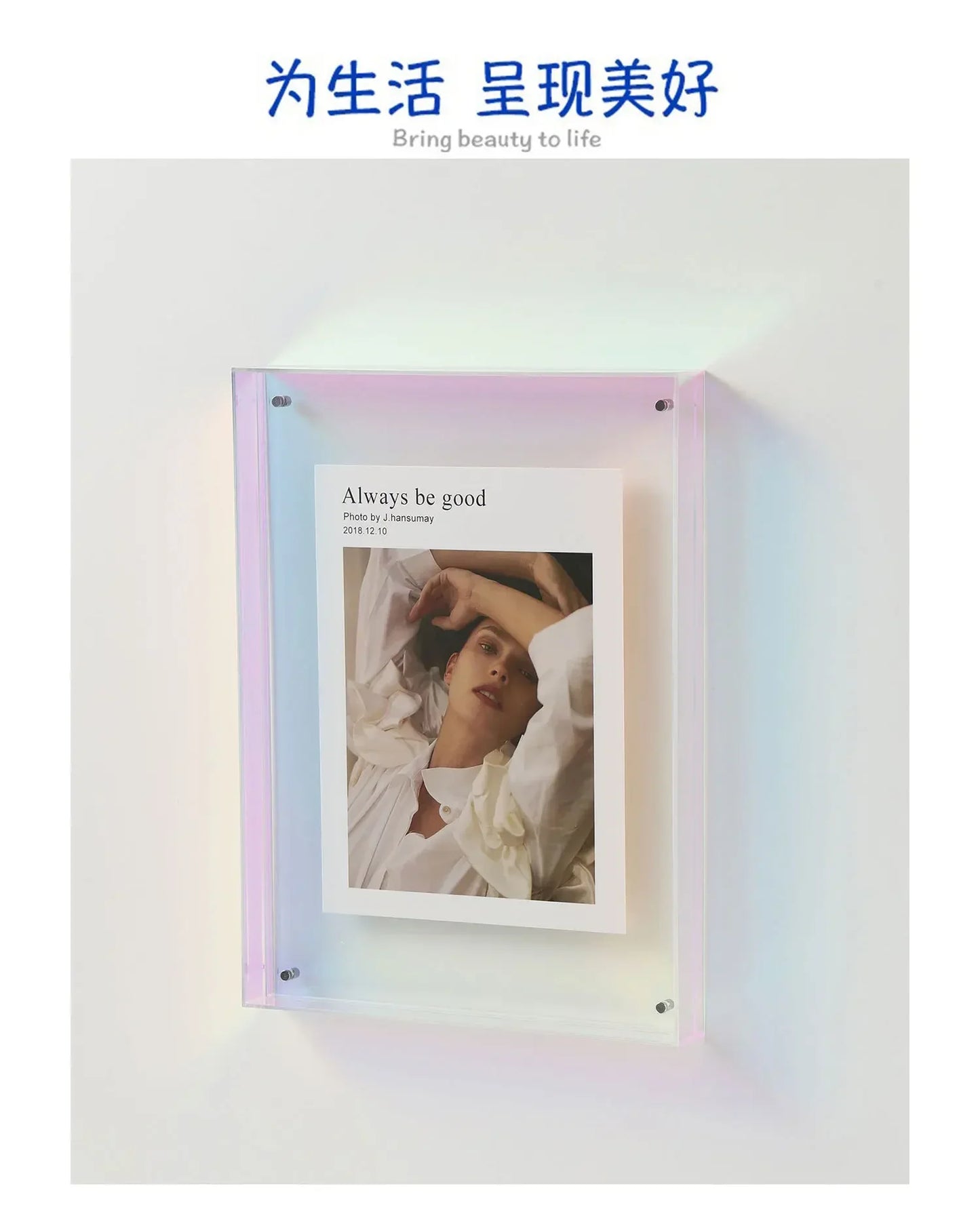 Customizable Acrylic Picture Display Frame