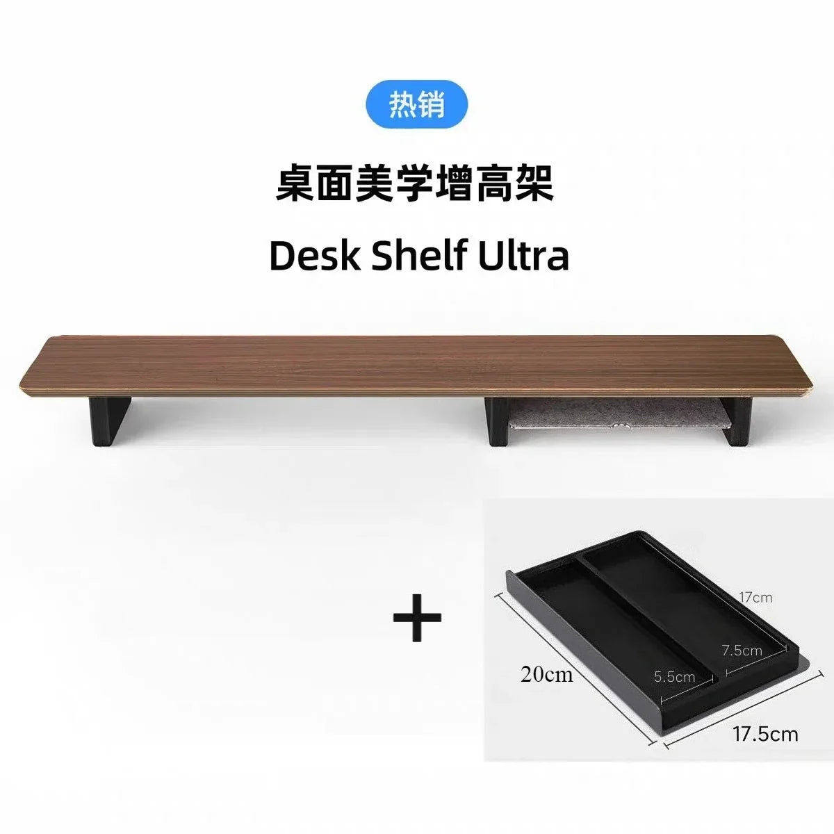 Wooden Monitor Stand in Black Walnut Finish