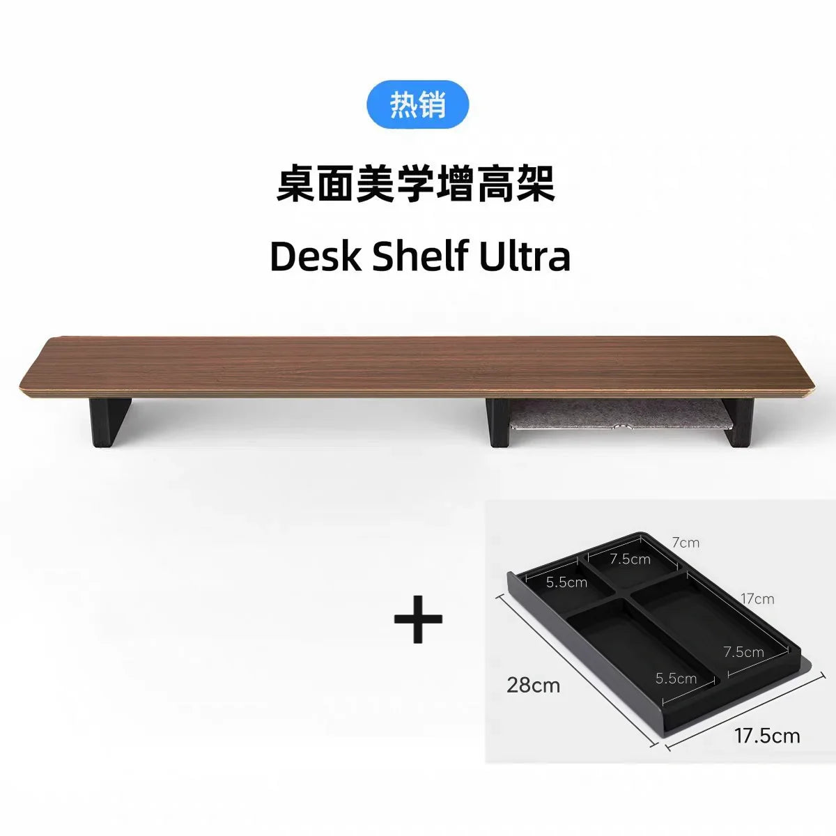 Wooden Monitor Stand in Black Walnut Finish